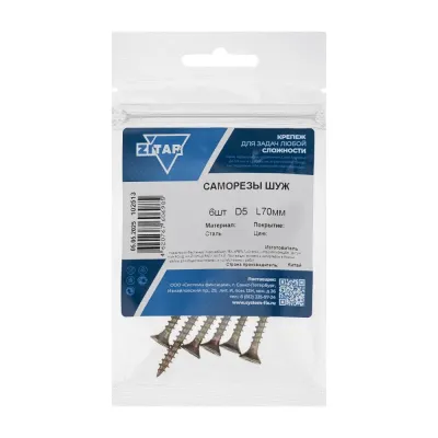SG-Y 5х70
