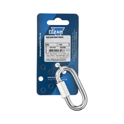 КВ 8мм