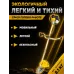 Триммер бензиновый TR-3000T