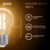 Лампа Gauss Filament А60 10W 930lm 2700К Е27 LED 1/10/40