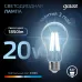 Лампа Gauss Filament А60 20W 1850lm 4100К Е27 LED 1/10/40