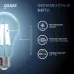 Лампа Gauss Filament А60 20W 1850lm 4100К Е27 LED 1/10/40
