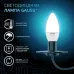 Лампа Gauss Свеча 9.5W 950lm 4100К E14 LED 1/10/100