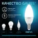 Лампа Gauss Свеча 9.5W 950lm 4100К E14 LED 1/10/100