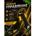 Триммер бензиновый TR-4000T