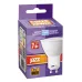 PLED- SP GU10  7w 5000K 230/50  Jazzway