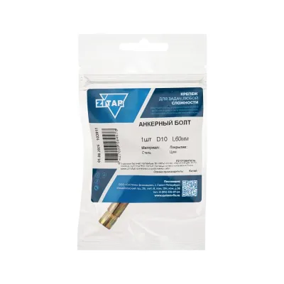 HBM 10*60