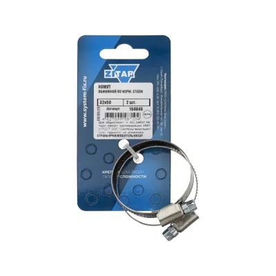 KC DIN3017 32х50