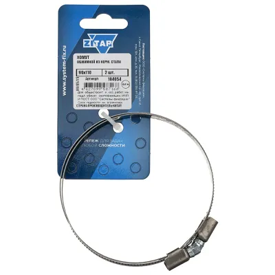 KC DIN3017 90х110