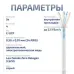 Витая пара экранированная FTP (F/UTP), категория 5e, 4 пары (24 AWG), одножильный, серый, экран - фольга, нг(А)-LSLTx, (50 м)