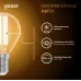 Лампа Gauss Filament Шар 7W 550lm 2700К Е14 LED 1/10/50