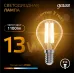Лампа Gauss Filament Шар 13W 1100lm 2700К Е14 LED 1/10/50