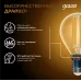 Лампа Gauss Filament Шар 13W 1100lm 2700К Е14 LED 1/10/50