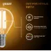 Лампа Gauss Filament Шар 13W 1100lm 2700К Е14 LED 1/10/50