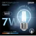 Лампа Gauss Filament Шар 7W 580lm 4100К Е27 LED 1/10/50