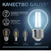 Лампа Gauss Filament Шар 11W 830lm 4100К Е27 LED 1/10/50