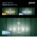 Лампа Gauss Filament Шар 11W 830lm 4100К Е27 LED 1/10/50