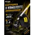 Триммер бензиновый GGT-1500T