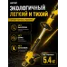 Триммер аккумуляторный  GET-36-3Li