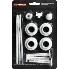 Монтажный комплект ROMMER 1/2 13 в 1 (RAL9016) c 3мя кронштейнами