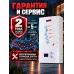 Газовый настенный двухконтурный котел ГК-11 Ресанта