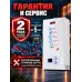 Газовый настенный двухконтурный котел ГК-16 Ресанта