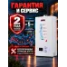 Котел газовый ГК-24/1  настенный 24 кВТ одноконту ный с закрытой камерой сгорания