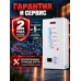 Котел газовый ГК-30 настенный 30 кВТ двухконтурный с закрытой камерой сгорания