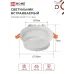 Светильник встраиваемый GX53R-SOFT FL-WH под GX53 матовый плафон, 110х58мм белый IN HOME