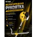 Триммер бензиновый GGT-1500T