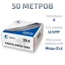 Витая пара UTP (U/UTP), категория 6, 4 пары (23 AWG), одножильный, нг(А)-LSLTx, зеленый (50 м)