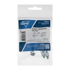 MOLLY 5*52