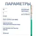 Витая пара экранированная FTP (F/UTP), категория 5e, 4 пары (24 AWG), одножильный, зеленый, экран - фольга, нг(А)-LSLTx, (20 м)