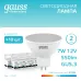 Лампа Gauss Elementary MR16 12V 7W 550lm 4100K GU5.3 LED 1/10/100