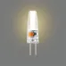 Лампа Gauss Basic G4 AC220-240V 2W 180lm 3000K силикон LED 1/20/200