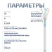 Витая пара экранированная FTP (F/UTP), категория 5e, 4 пары (24 AWG), одножильный, серый, экран - фольга, нг(А)-LSLTx, (20 м)
