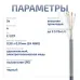 Витая пара экранированная FTP (F/UTP), категория 5e, 4 пары (24 AWG), одножильный, экран - фольга, для внешней прокладки, PE-UV (25 м)