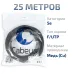 Витая пара экранированная FTP (F/UTP), категория 5e, 4 пары (24 AWG), одножильный, экран - фольга, для внешней прокладки, PE-UV (25 м)