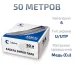 Витая пара UTP (U/UTP), категория 6, 4 пары (23 AWG), одножильный, LSZH нг(А)-HF, белый (50 м)