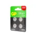 Батарейка дисковая литиевая GP Lithium Ultra Plus CR2032 - 4 шт. в блистере