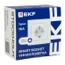 Умная розетка Стокгольм 1-местная 16А EKF Сonnect