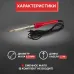 Паяльник Классик 80Вт/230В долговечное жало