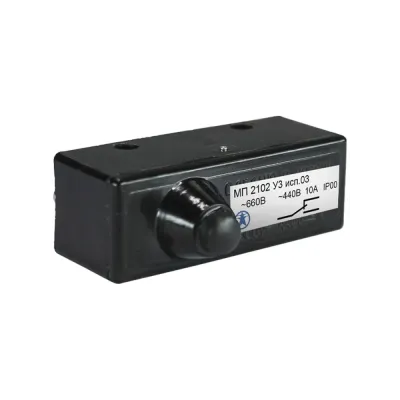 Микровыключатель МП2102 УХЛ3 исполнение 3 IP00