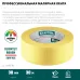 Лента малярная, 38 мм х 30 м, для изогнутых линий, 500 Flex