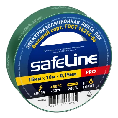 Изолента Safeline 15/10 зеленый