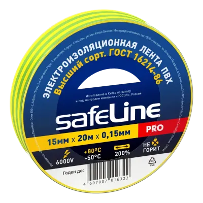 Изолента ПВХ желто-зеленая 15мм 20м Safeline