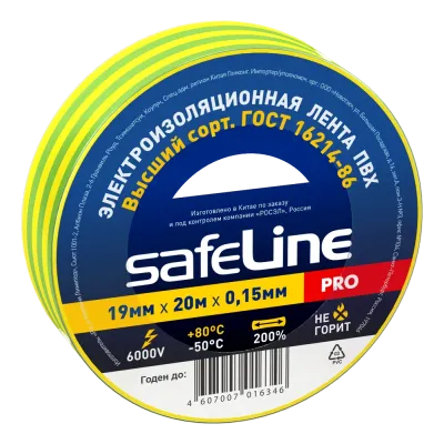 Изолента ПВХ желто-зеленая 19мм 20м Safeline