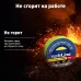 Изолента ПВХ желто-зеленая 19мм 20м Safeline