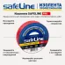 Изолента Safeline 19/25 красный