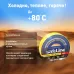 Изолента Safeline 19/25 желтый